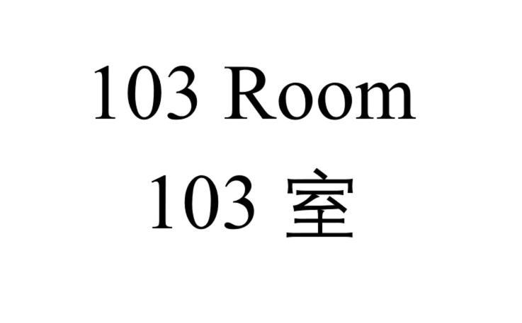 Shinjuku Downtown 1Min Walk To Metro Cozy Apt Токіо Номер фото